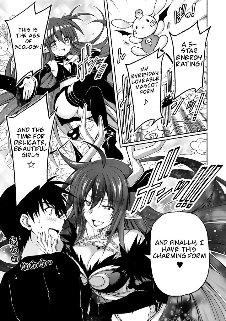 Ren'ai Harem Game Shuuryou no Oshirase ga kuru Koro ni Chapter 2 page 3 - Chapter 2: Meeting of the Heroines