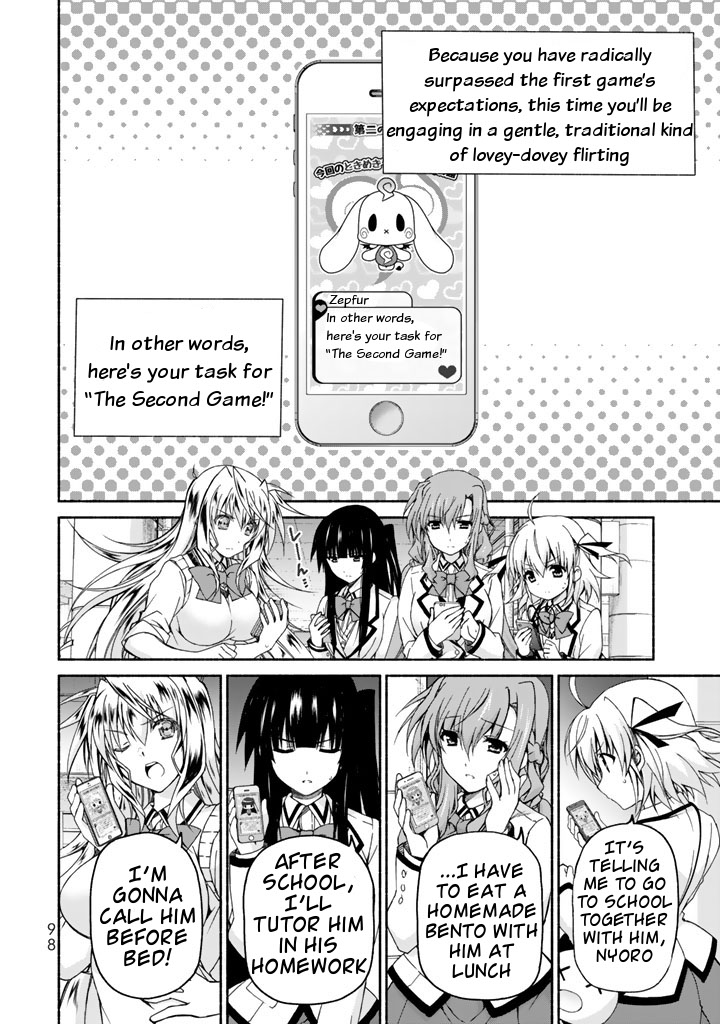 Ren'ai Harem Game Shuuryou no Oshirase ga kuru Koro ni Chapter 2 page 32 - Chapter 2: Meeting of the Heroines