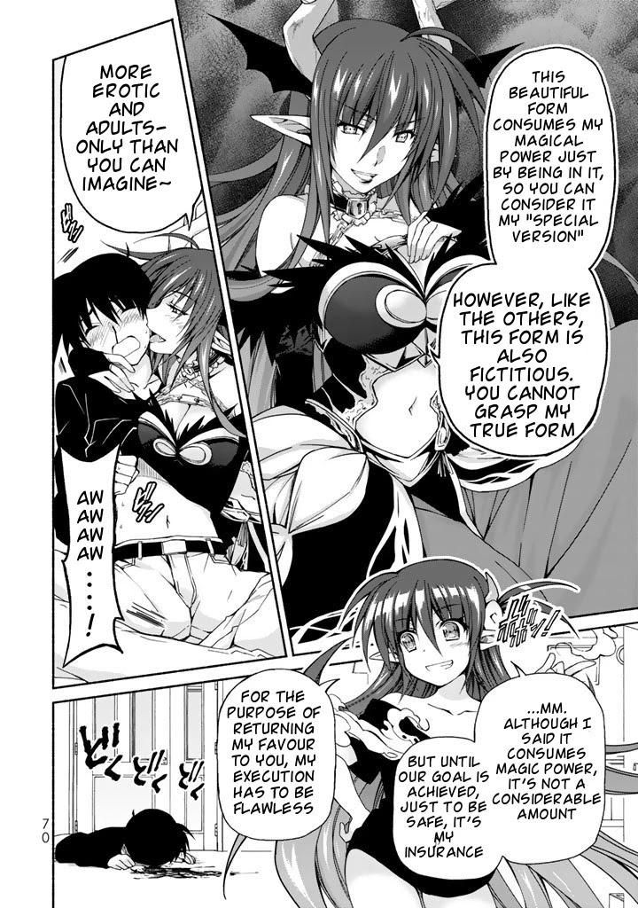 Ren'ai Harem Game Shuuryou no Oshirase ga kuru Koro ni Chapter 2 page 4 - Chapter 2: Meeting of the Heroines