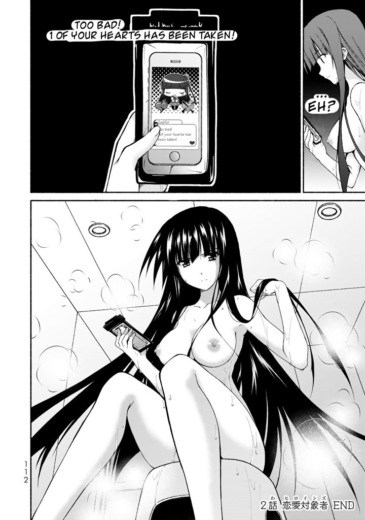 Ren'ai Harem Game Shuuryou no Oshirase ga kuru Koro ni Chapter 2 page 46 - Chapter 2: Meeting of the Heroines