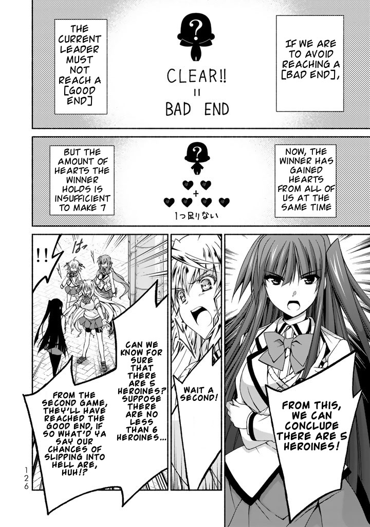 Ren'ai Harem Game Shuuryou no Oshirase ga kuru Koro ni Chapter 3 page 14 - Chapter 3: Combine! The Asunaro fan club!