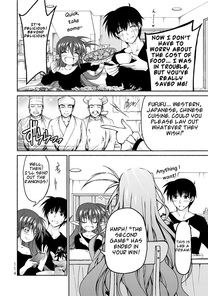 Ren'ai Harem Game Shuuryou no Oshirase ga kuru Koro ni Chapter 3 page 2 - Chapter 3: Combine! The Asunaro fan club!