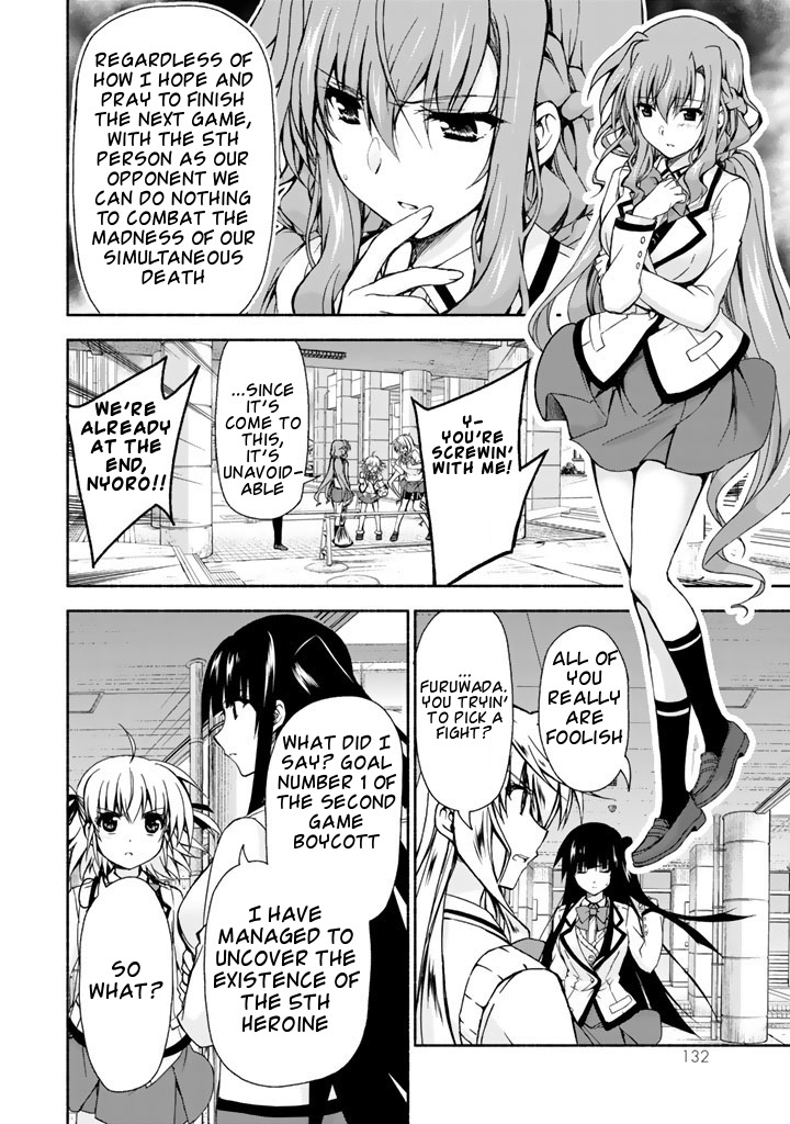 Ren'ai Harem Game Shuuryou no Oshirase ga kuru Koro ni Chapter 3 page 20 - Chapter 3: Combine! The Asunaro fan club!