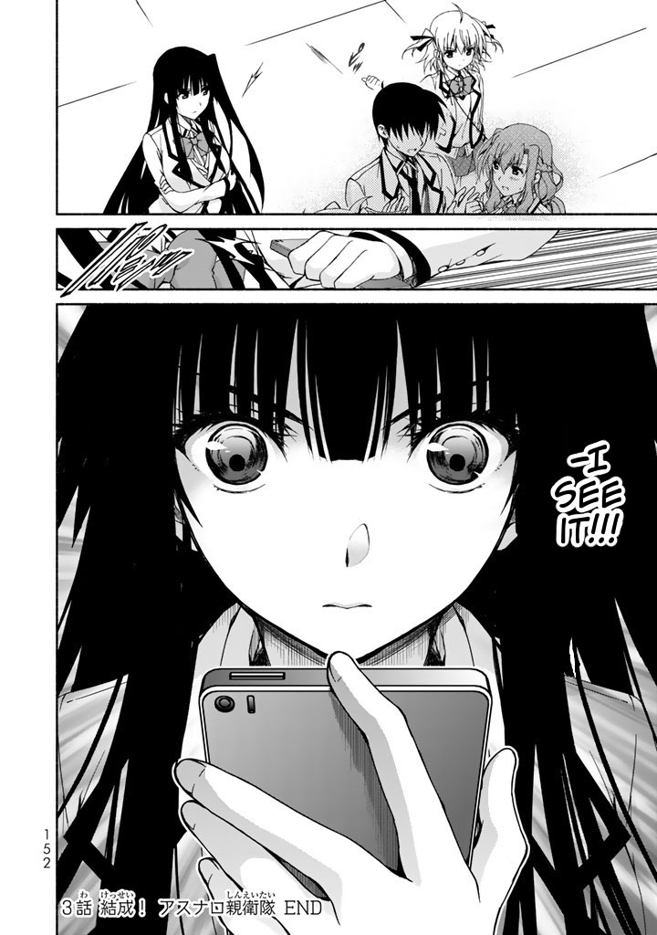 Ren'ai Harem Game Shuuryou no Oshirase ga kuru Koro ni Chapter 3 page 40 - Chapter 3: Combine! The Asunaro fan club!