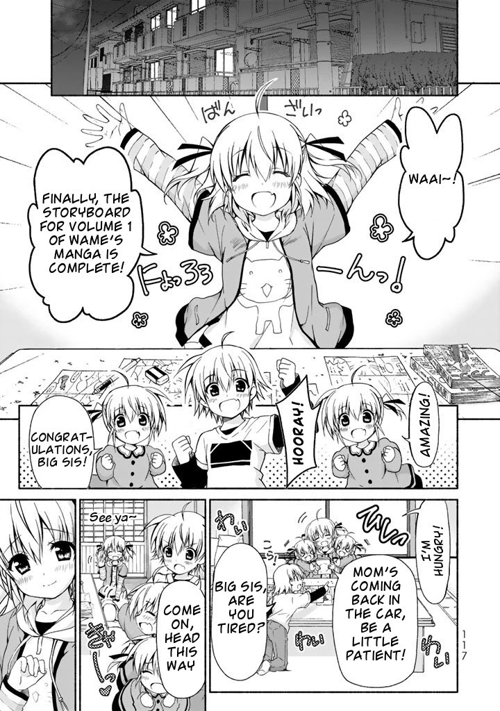 Ren'ai Harem Game Shuuryou no Oshirase ga kuru Koro ni Chapter 3 page 5 - Chapter 3: Combine! The Asunaro fan club!
