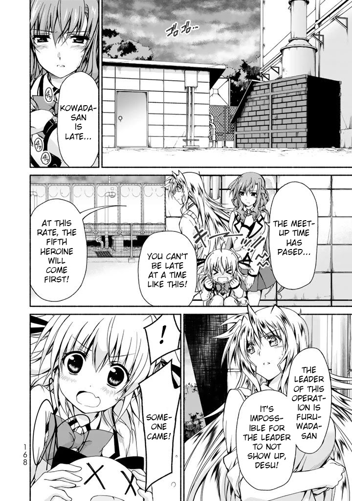 Ren'ai Harem Game Shuuryou no Oshirase ga kuru Koro ni Chapter 4 page 16 - Chapter 4: The Fifth Heroine