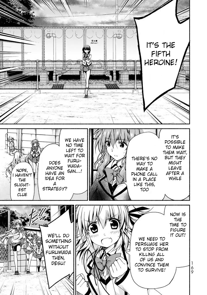Ren'ai Harem Game Shuuryou no Oshirase ga kuru Koro ni Chapter 4 page 17 - Chapter 4: The Fifth Heroine