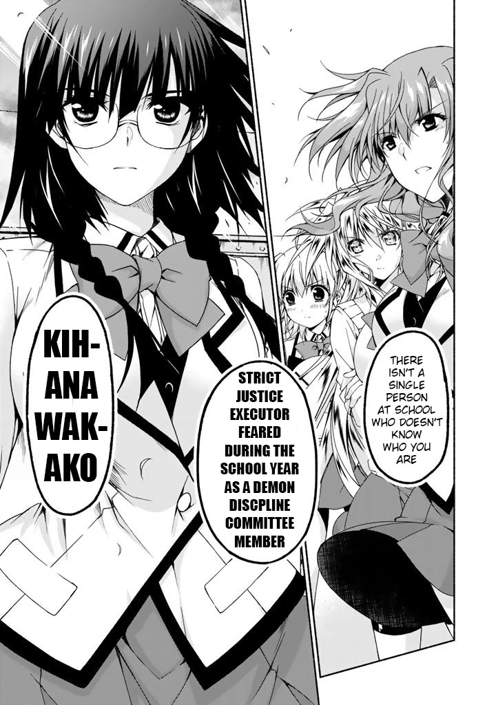 Ren'ai Harem Game Shuuryou no Oshirase ga kuru Koro ni Chapter 4 page 19 - Chapter 4: The Fifth Heroine