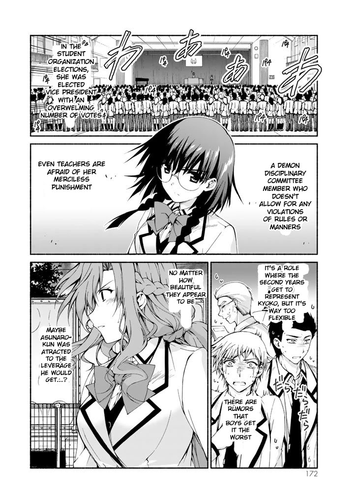 Ren'ai Harem Game Shuuryou no Oshirase ga kuru Koro ni Chapter 4 page 20 - Chapter 4: The Fifth Heroine