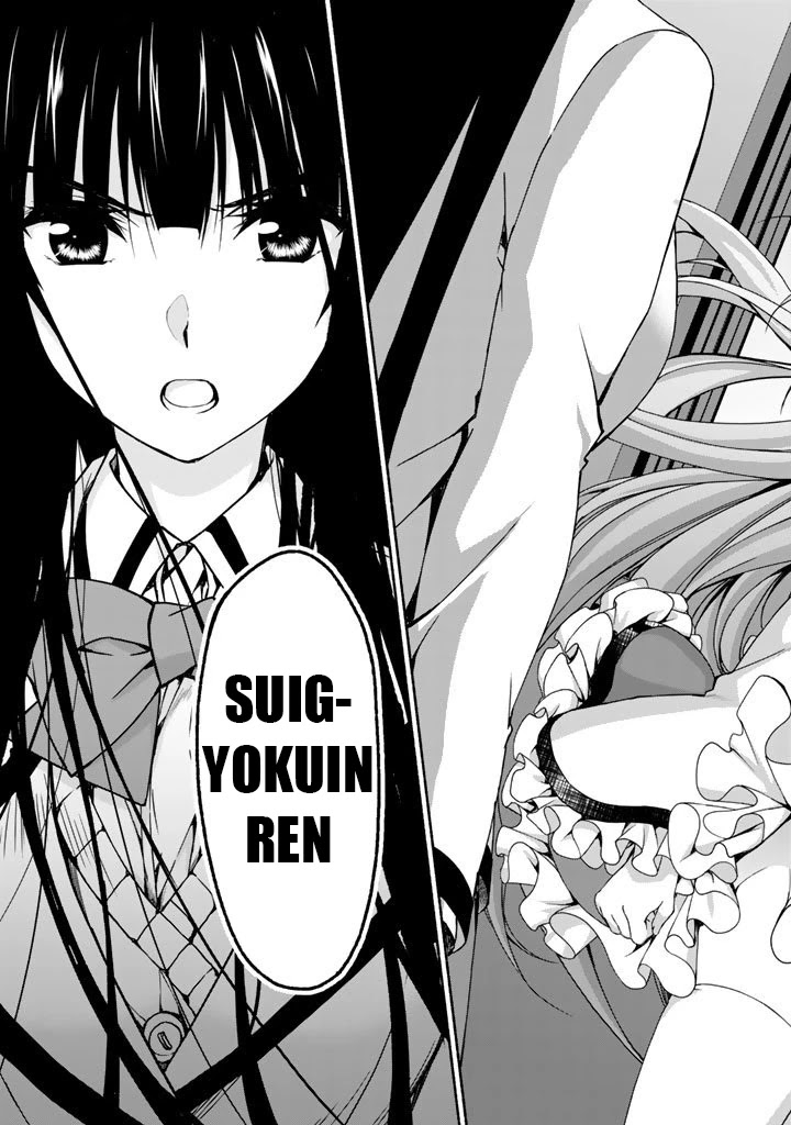 Ren'ai Harem Game Shuuryou no Oshirase ga kuru Koro ni Chapter 4 page 39 - Chapter 4: The Fifth Heroine