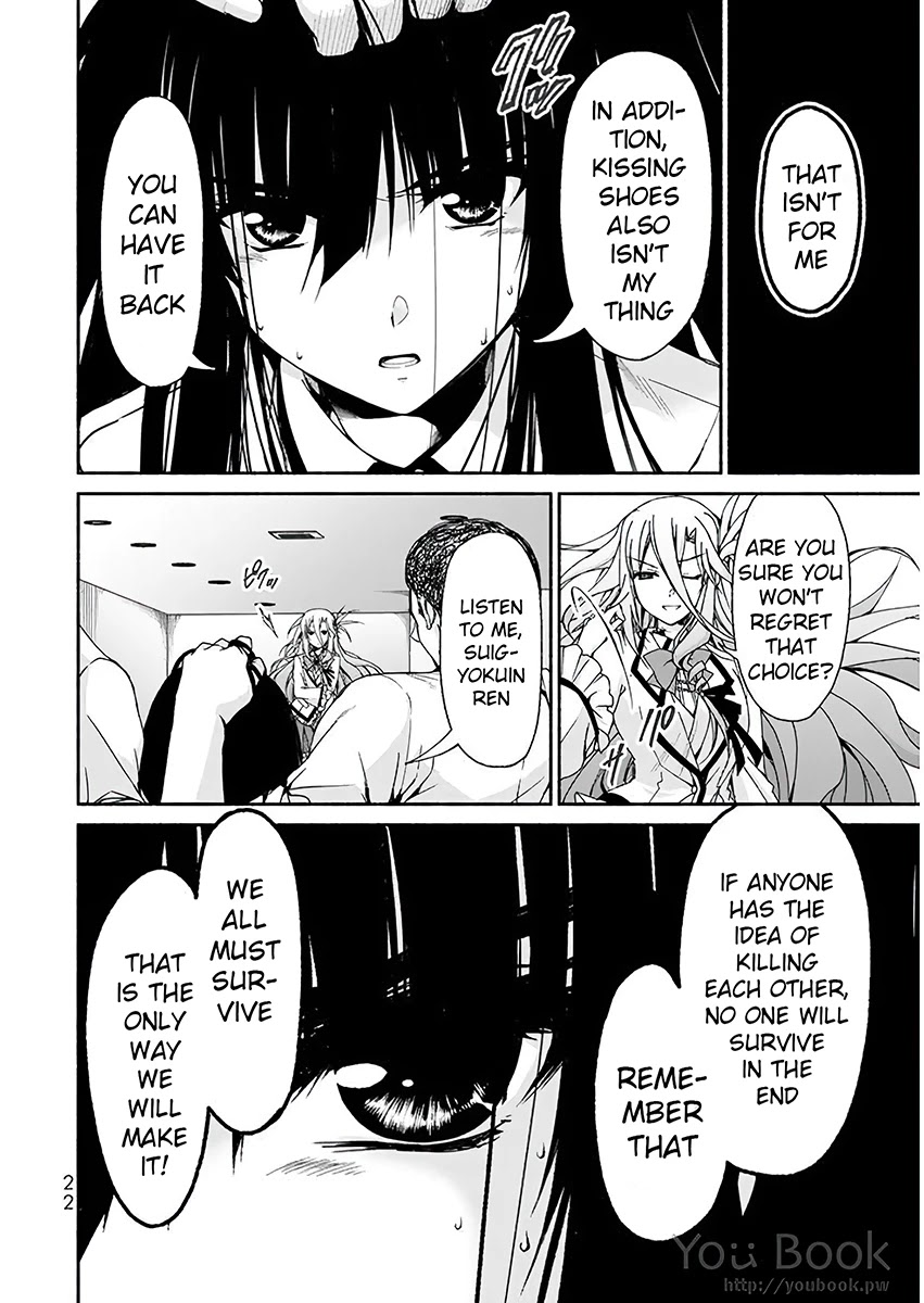 Ren'ai Harem Game Shuuryou no Oshirase ga kuru Koro ni Chapter 5 page 18 - Chapter 5: Rebirth