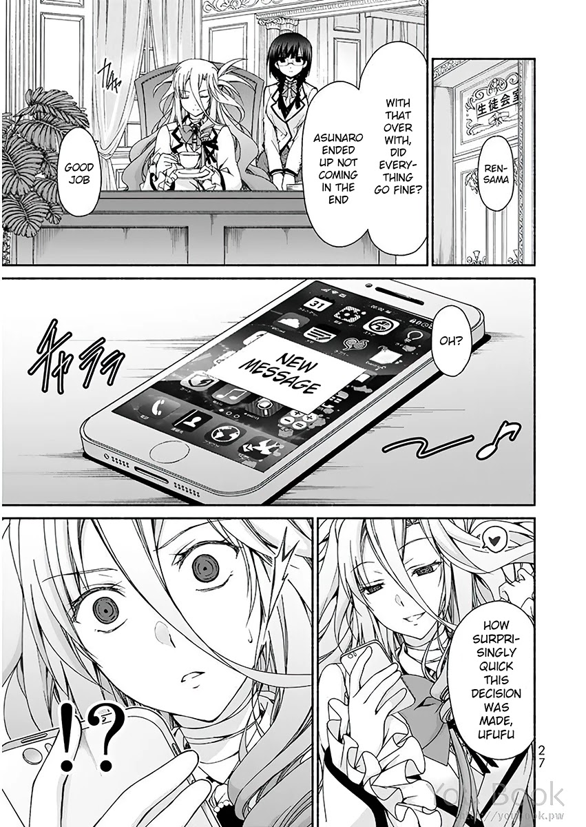 Ren'ai Harem Game Shuuryou no Oshirase ga kuru Koro ni Chapter 5 page 23 - Chapter 5: Rebirth