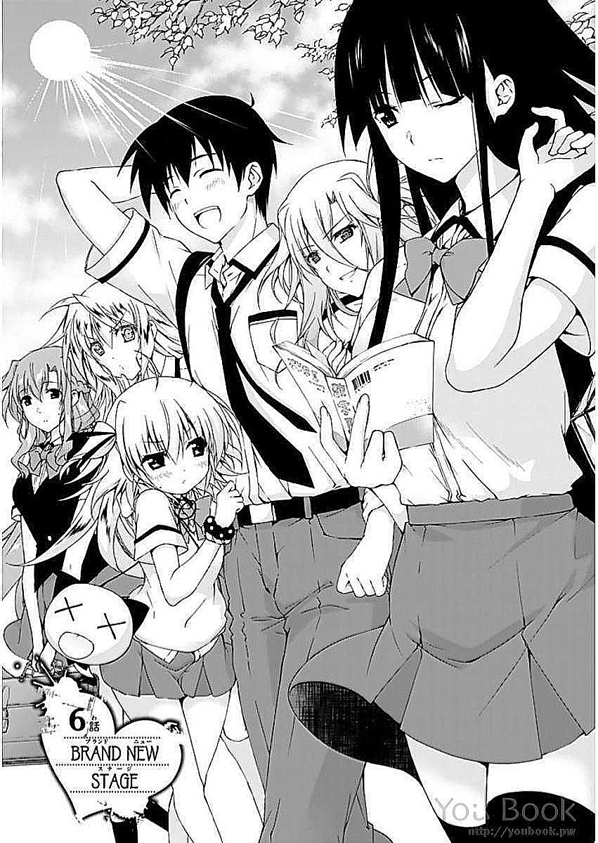 Ren'ai Harem Game Shuuryou no Oshirase ga kuru Koro ni Chapter 6 page 1 - Chapter 6: Brand New Stage