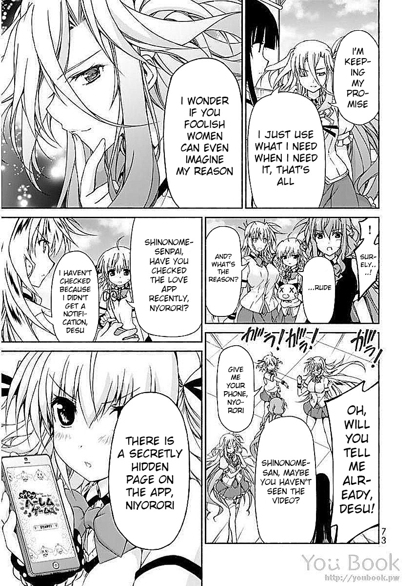 Ren'ai Harem Game Shuuryou no Oshirase ga kuru Koro ni Chapter 6 page 27 - Chapter 6: Brand New Stage