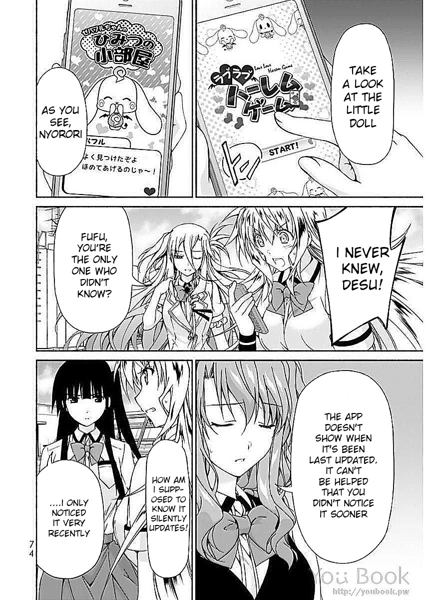 Ren'ai Harem Game Shuuryou no Oshirase ga kuru Koro ni Chapter 6 page 28 - Chapter 6: Brand New Stage