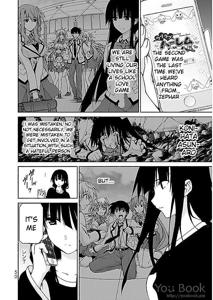 Ren'ai Harem Game Shuuryou no Oshirase ga kuru Koro ni Chapter 6 page 4 - Chapter 6: Brand New Stage