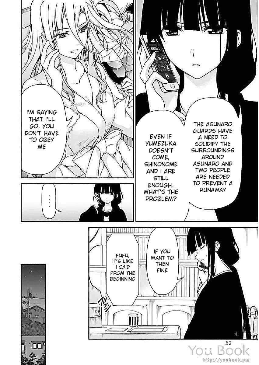 Ren'ai Harem Game Shuuryou no Oshirase ga kuru Koro ni Chapter 6 page 6 - Chapter 6: Brand New Stage