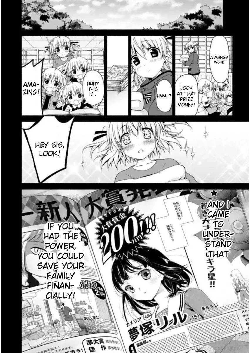 Ren'ai Harem Game Shuuryou no Oshirase ga kuru Koro ni Chapter 7 page 10 - Chapter 7: Dream A Dream