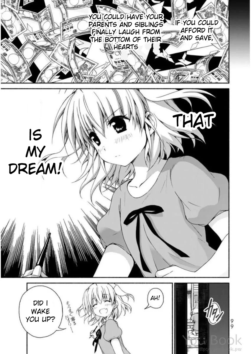Ren'ai Harem Game Shuuryou no Oshirase ga kuru Koro ni Chapter 7 page 11 - Chapter 7: Dream A Dream