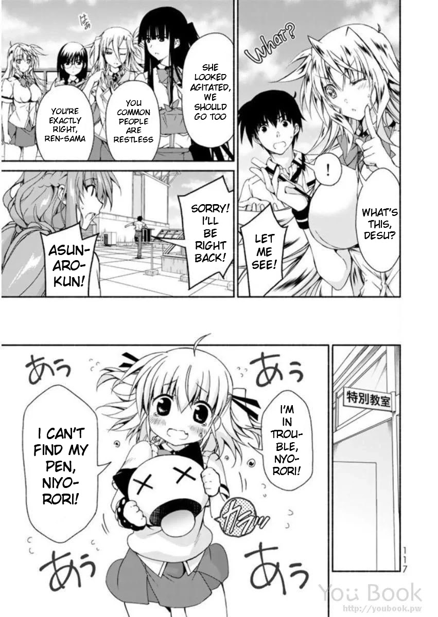 Ren'ai Harem Game Shuuryou no Oshirase ga kuru Koro ni Chapter 7 page 29 - Chapter 7: Dream A Dream