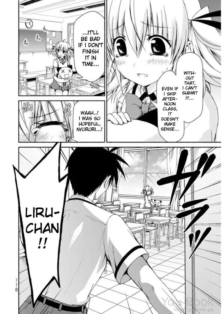 Ren'ai Harem Game Shuuryou no Oshirase ga kuru Koro ni Chapter 7 page 30 - Chapter 7: Dream A Dream