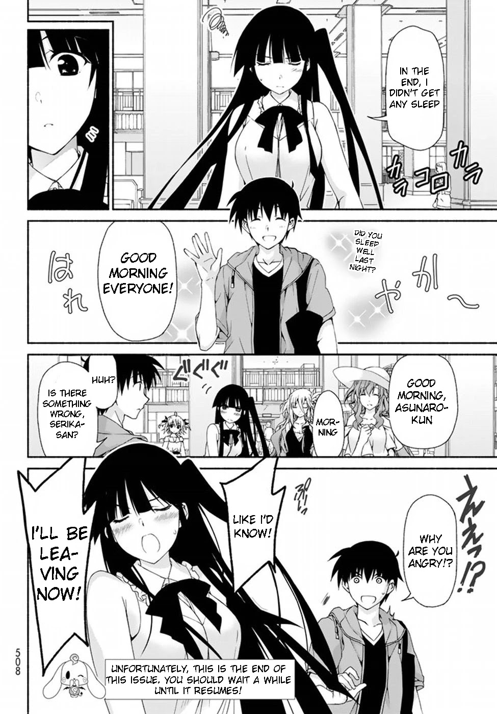 Ren'ai Harem Game Shuuryou no Oshirase ga kuru Koro ni Chapter 8.5 page 10 - Chapter 8.5