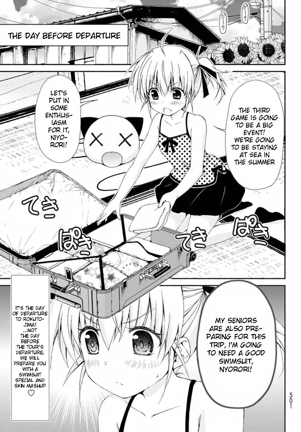 Ren'ai Harem Game Shuuryou no Oshirase ga kuru Koro ni Chapter 8.5 page 3 - Chapter 8.5