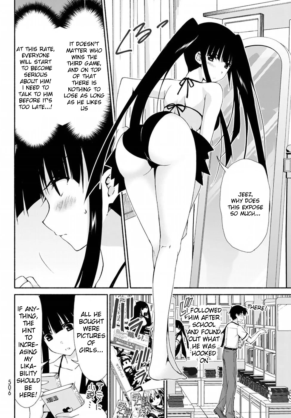 Ren'ai Harem Game Shuuryou no Oshirase ga kuru Koro ni Chapter 8.5 page 8 - Chapter 8.5