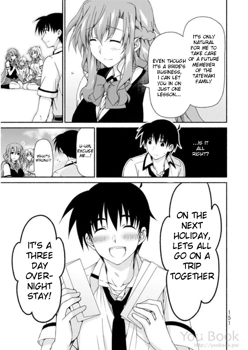Ren'ai Harem Game Shuuryou no Oshirase ga kuru Koro ni Chapter 8 page 15 - Chapter 8: Summer Vacation