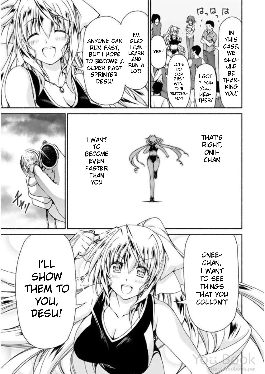 Ren'ai Harem Game Shuuryou no Oshirase ga kuru Koro ni Chapter 8 page 3 - Chapter 8: Summer Vacation