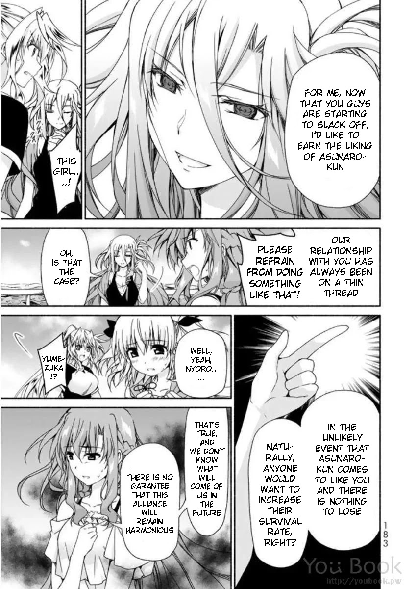 Ren'ai Harem Game Shuuryou no Oshirase ga kuru Koro ni Chapter 8 page 47 - Chapter 8: Summer Vacation