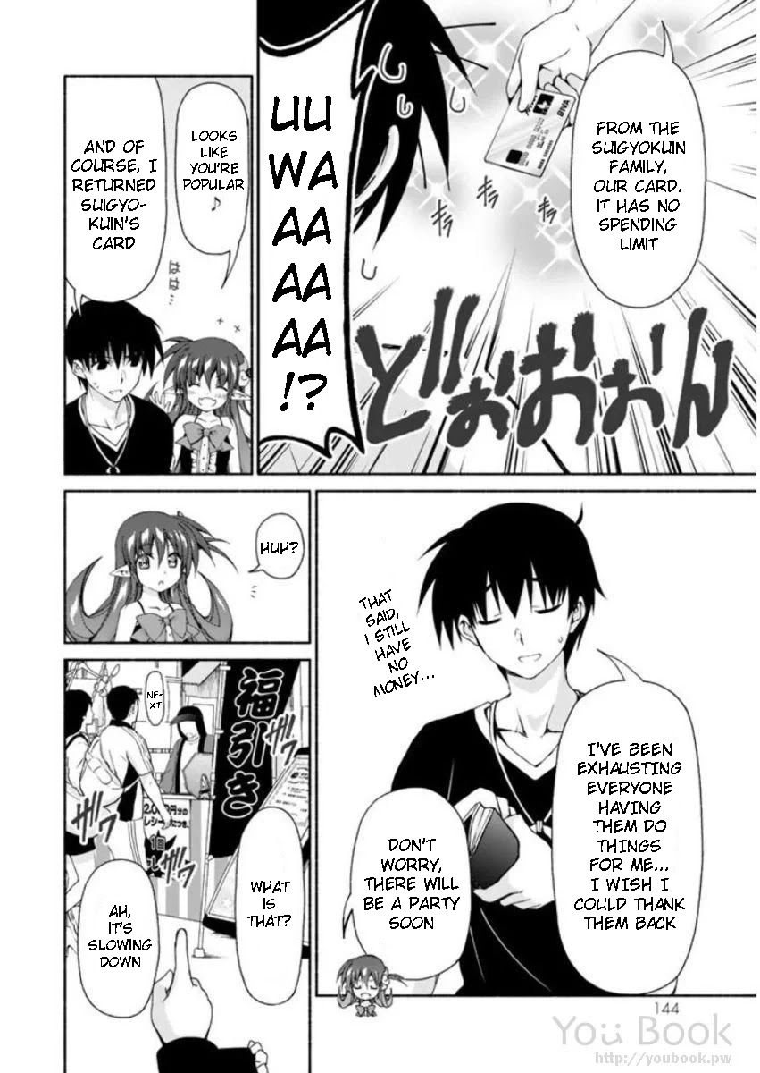 Ren'ai Harem Game Shuuryou no Oshirase ga kuru Koro ni Chapter 8 page 8 - Chapter 8: Summer Vacation