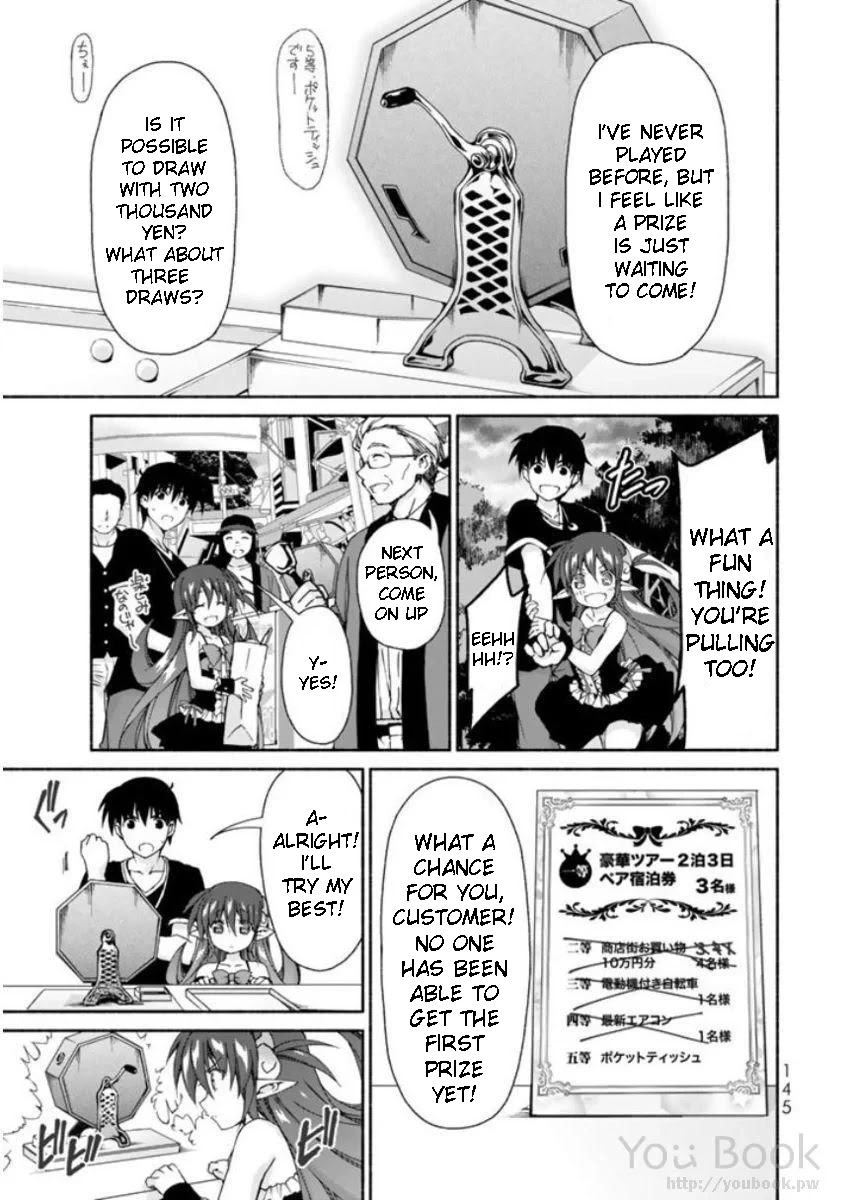 Ren'ai Harem Game Shuuryou no Oshirase ga kuru Koro ni Chapter 8 page 9 - Chapter 8: Summer Vacation
