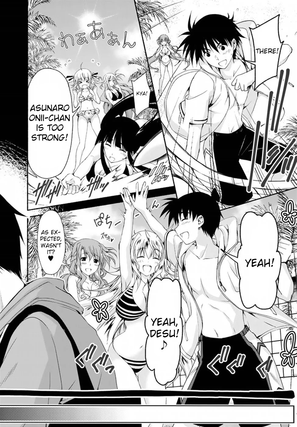 Ren'ai Harem Game Shuuryou no Oshirase ga kuru Koro ni Chapter 9 page 4 - Chapter 9: Beach Runner