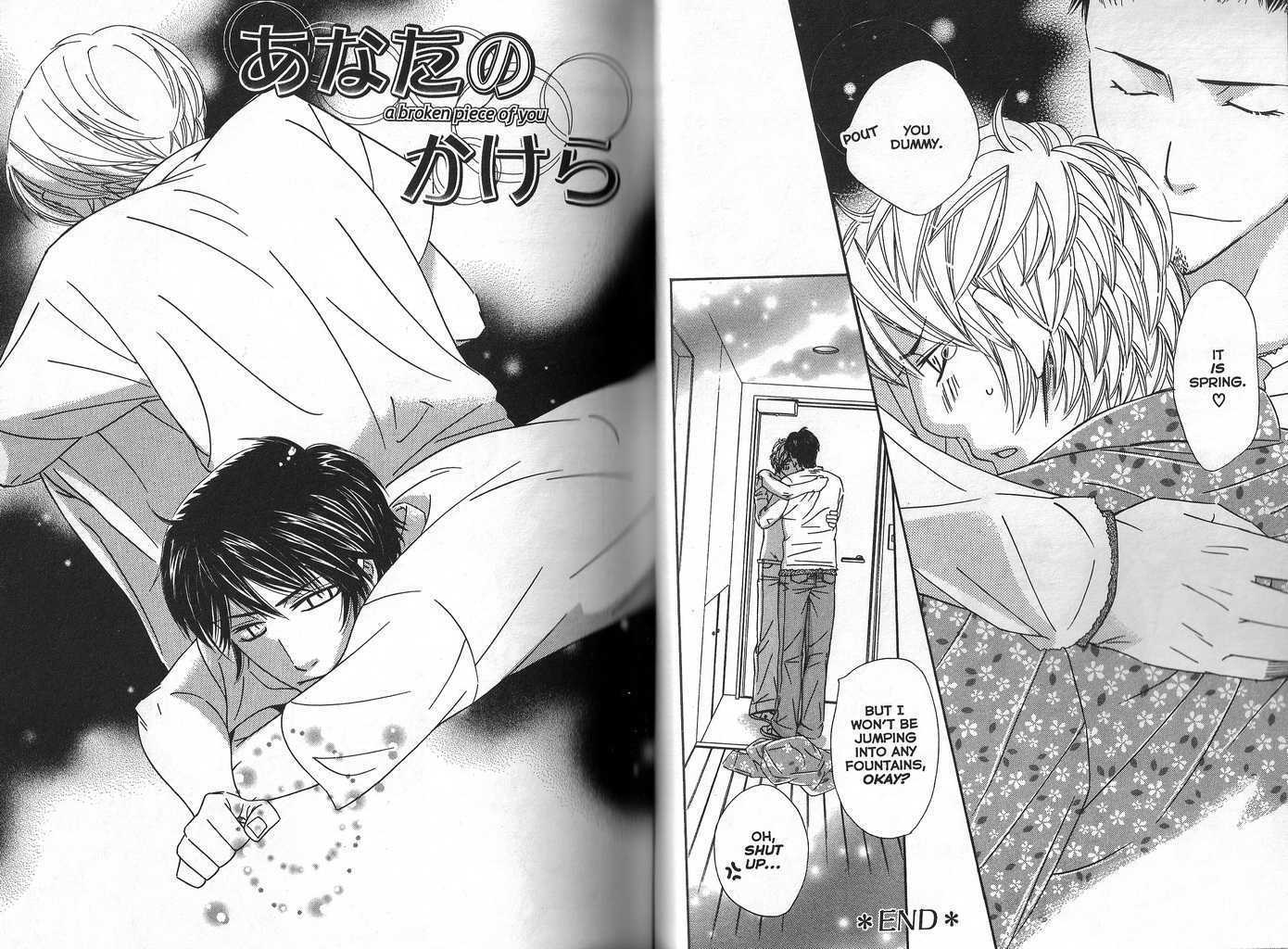 Renai Hokou Chapter 0.1 page 27 - Chapter 0.1