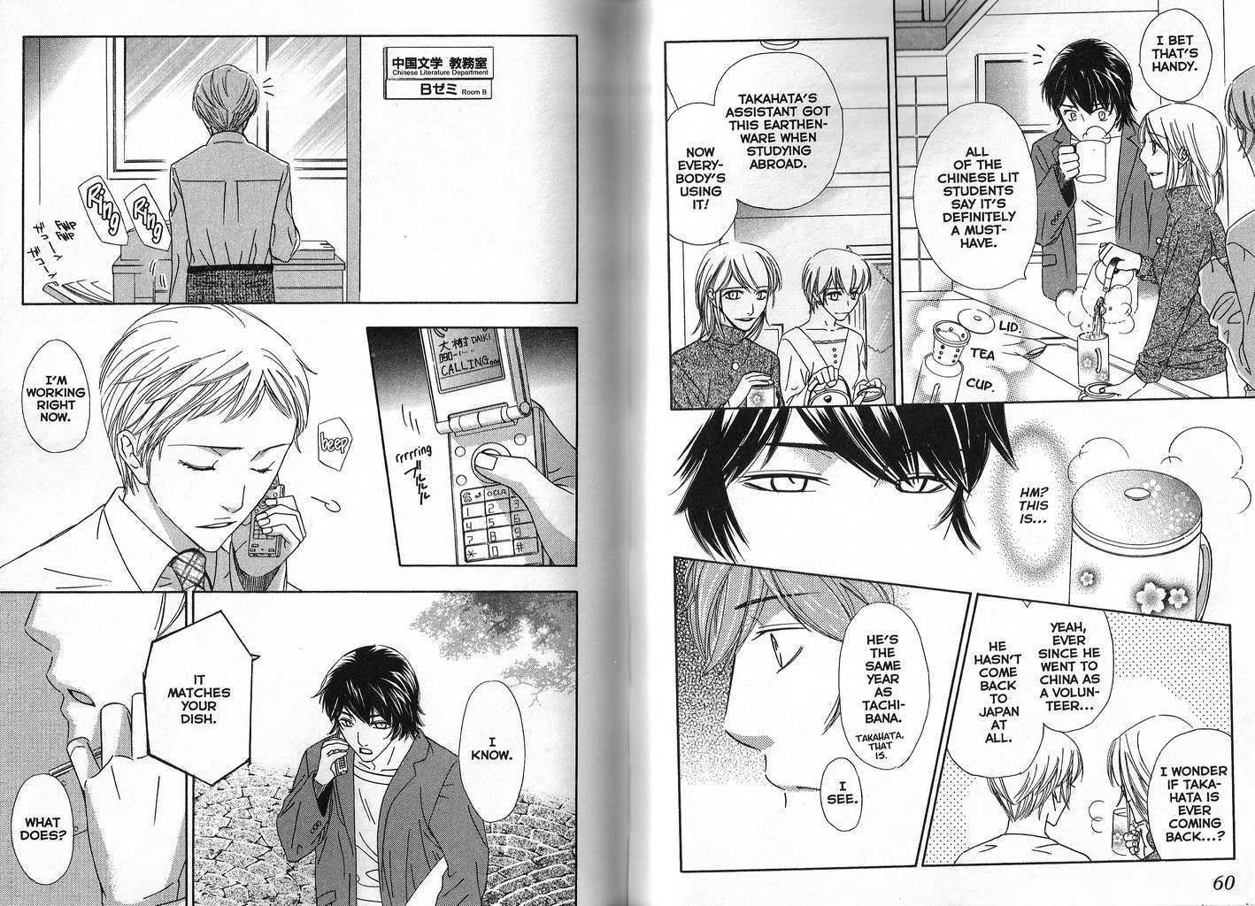 Renai Hokou Chapter 0.1 page 32 - Chapter 0.1