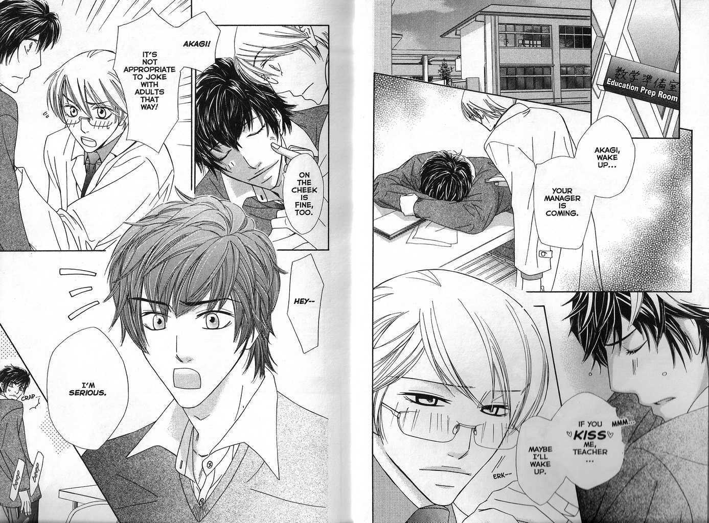 Renai Hokou Chapter 0.1 page 4 - Chapter 0.1
