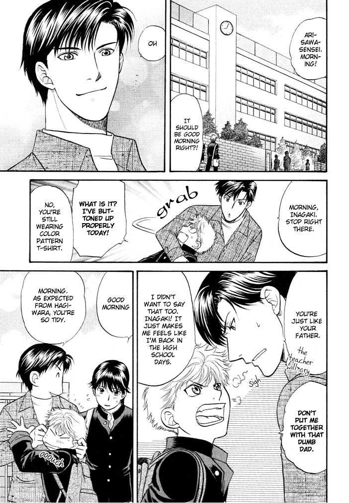 Ren'ai Houteishiki Chapter 1 page 12 - Chapter 1