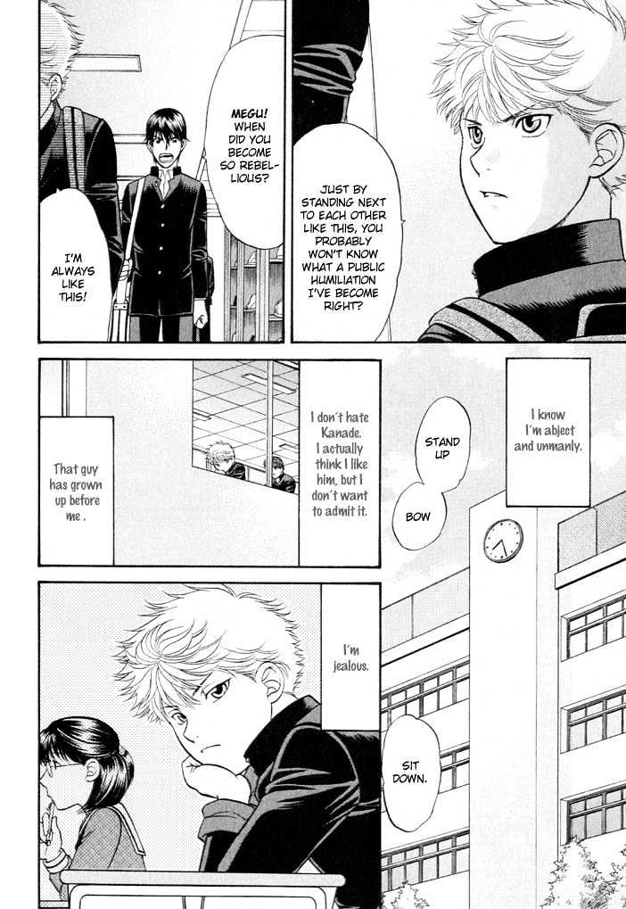 Ren'ai Houteishiki Chapter 1 page 15 - Chapter 1