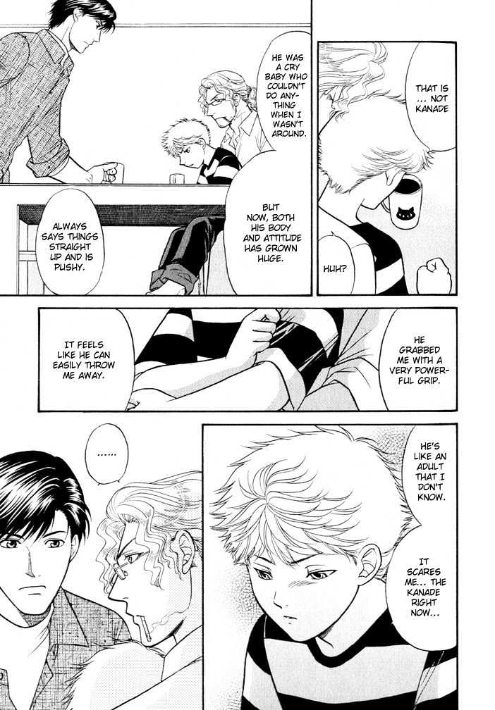 Ren'ai Houteishiki Chapter 1 page 18 - Chapter 1