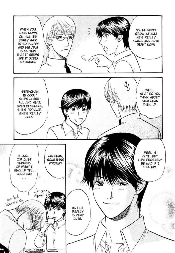 Ren'ai Houteishiki Chapter 1 page 20 - Chapter 1