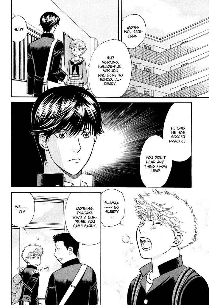 Ren'ai Houteishiki Chapter 1 page 21 - Chapter 1