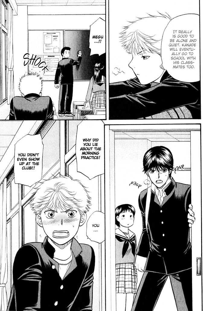 Ren'ai Houteishiki Chapter 1 page 22 - Chapter 1