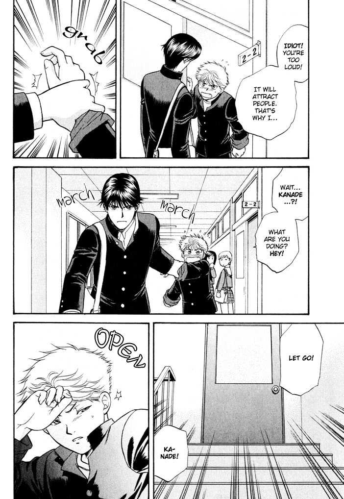 Ren'ai Houteishiki Chapter 1 page 23 - Chapter 1