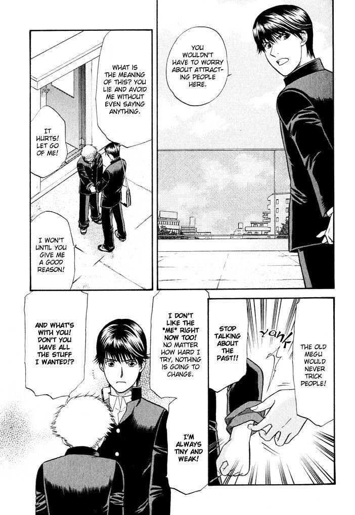 Ren'ai Houteishiki Chapter 1 page 24 - Chapter 1