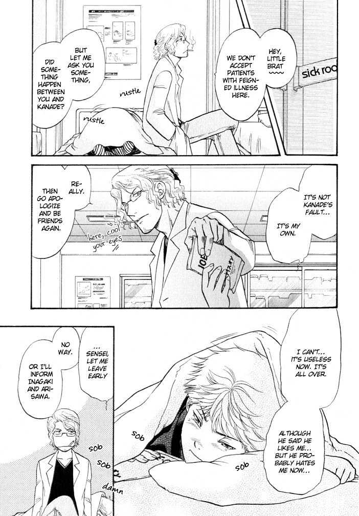 Ren'ai Houteishiki Chapter 1 page 26 - Chapter 1