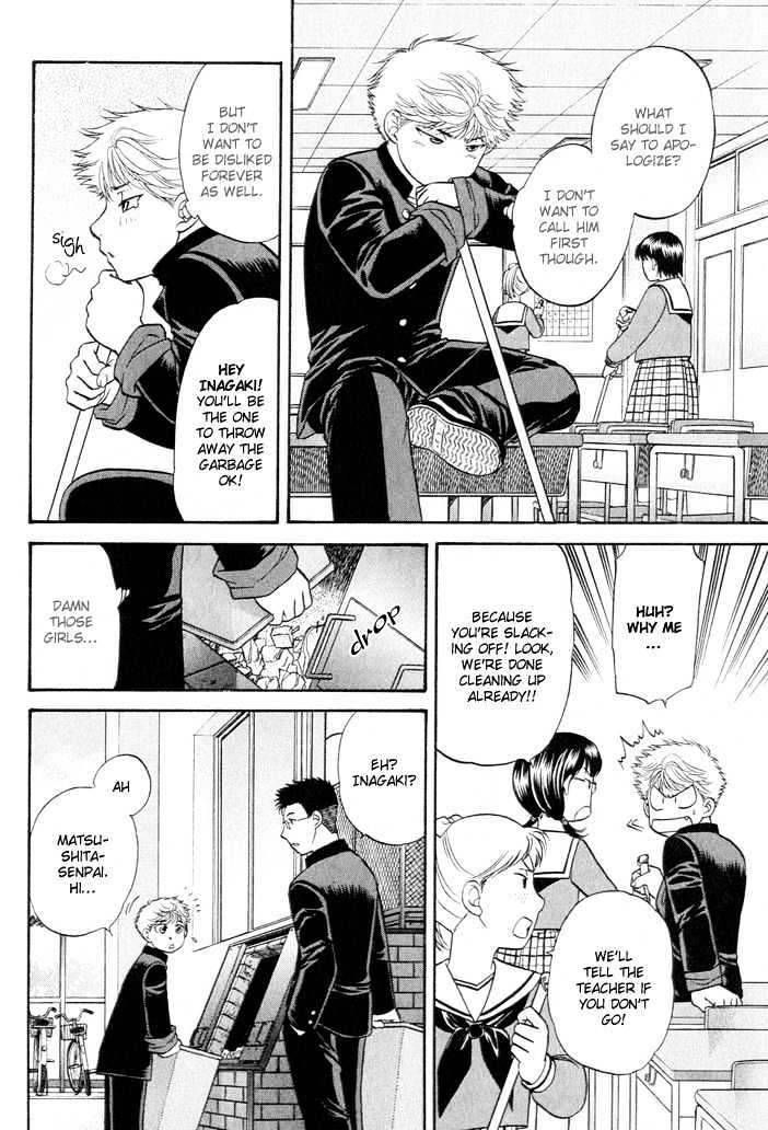 Ren'ai Houteishiki Chapter 1 page 27 - Chapter 1