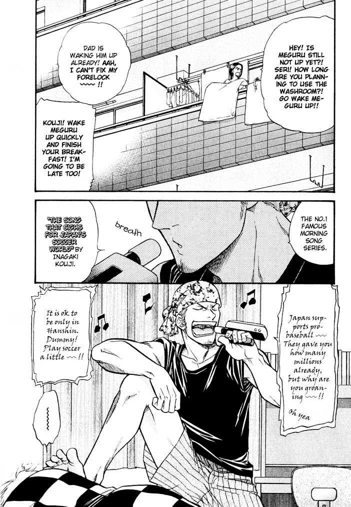 Ren'ai Houteishiki Chapter 1 page 4 - Chapter 1