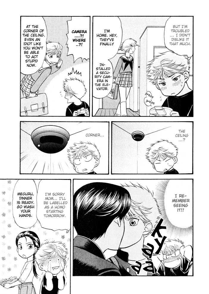 Ren'ai Houteishiki Chapter 1 page 42 - Chapter 1