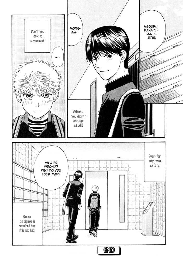 Ren'ai Houteishiki Chapter 1 page 43 - Chapter 1